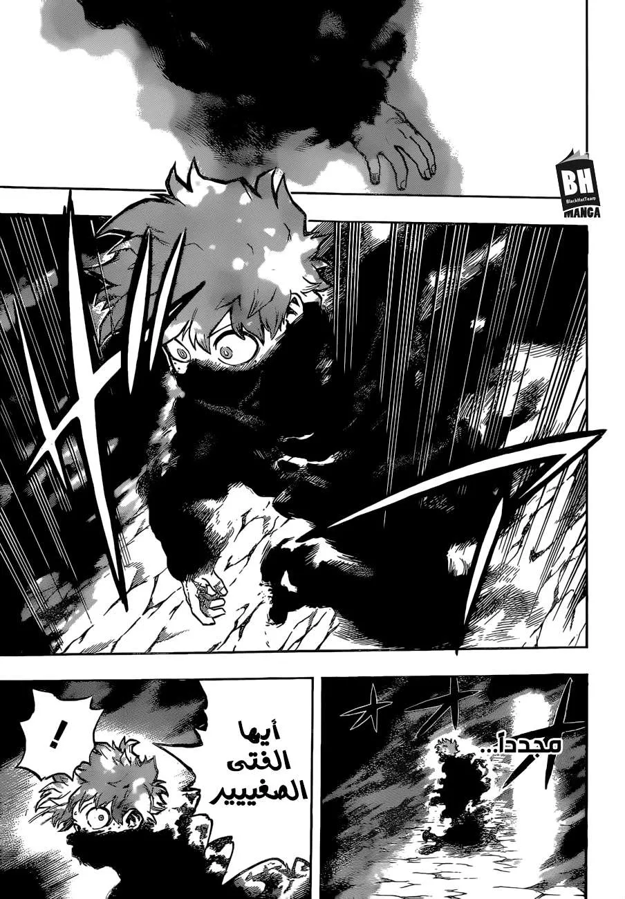 Read boku no hero ar Manga Online