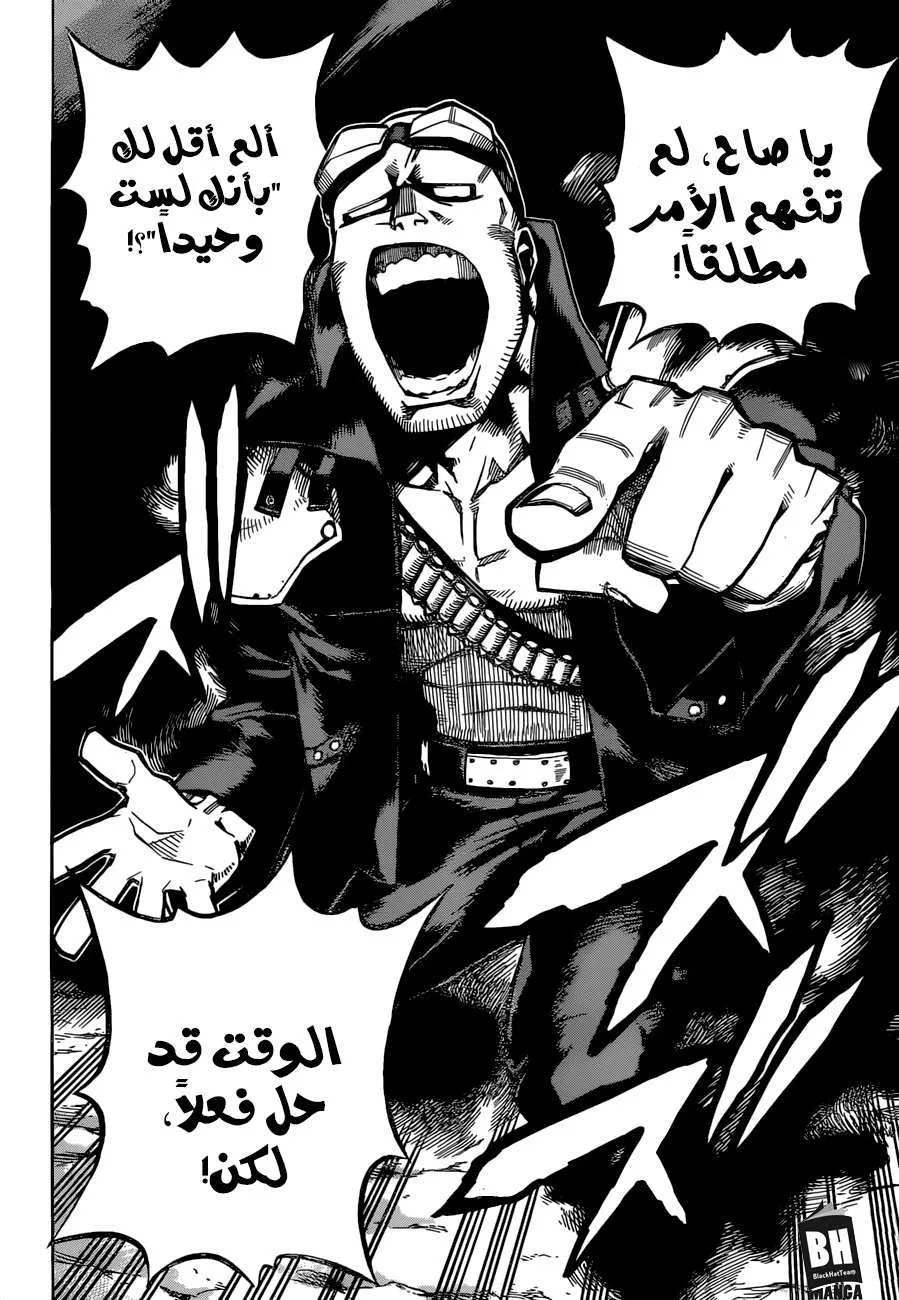 Read boku no hero ar Manga Online