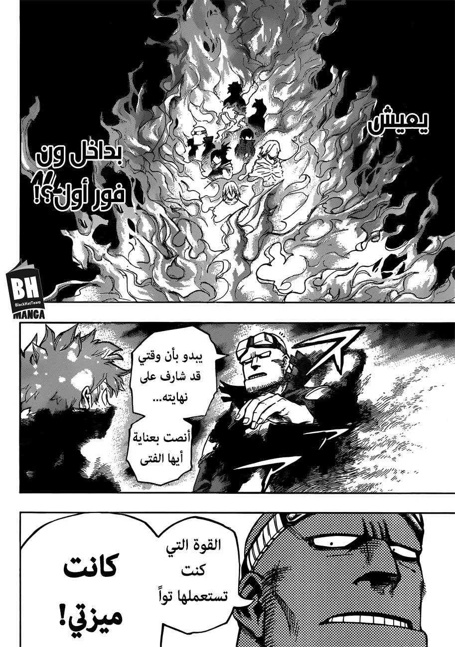Read boku no hero ar Manga Online