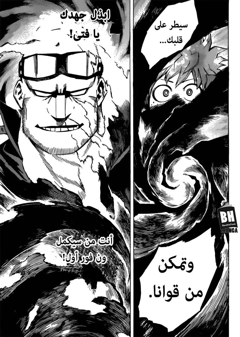 Read boku no hero ar Manga Online