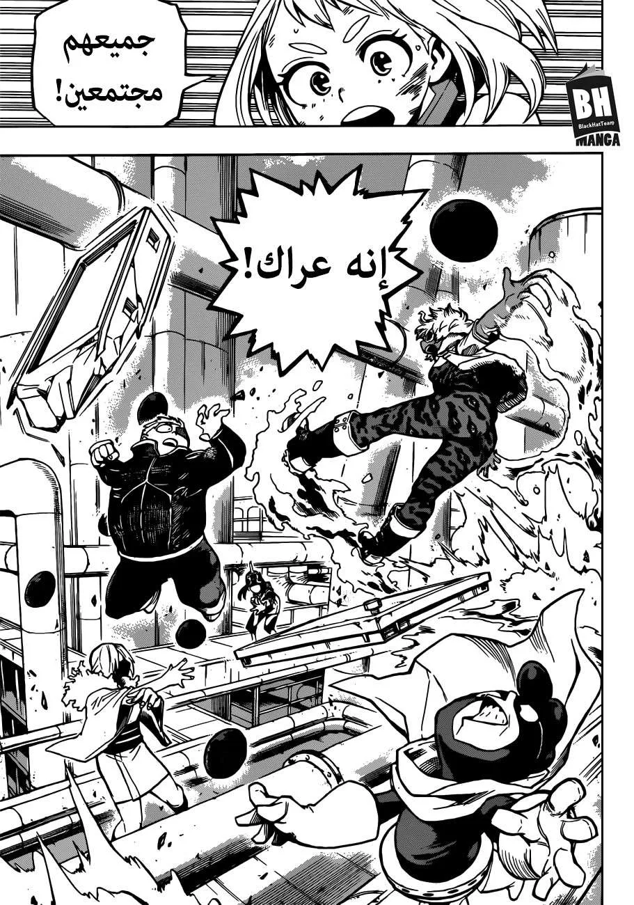 Read boku no hero ar Manga Online
