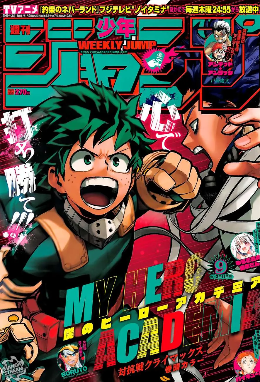 Read boku no hero ar Manga Online