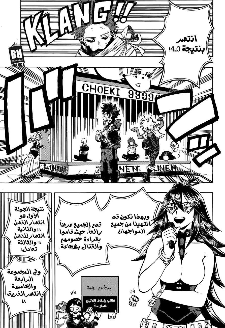 Read boku no hero ar Manga Online
