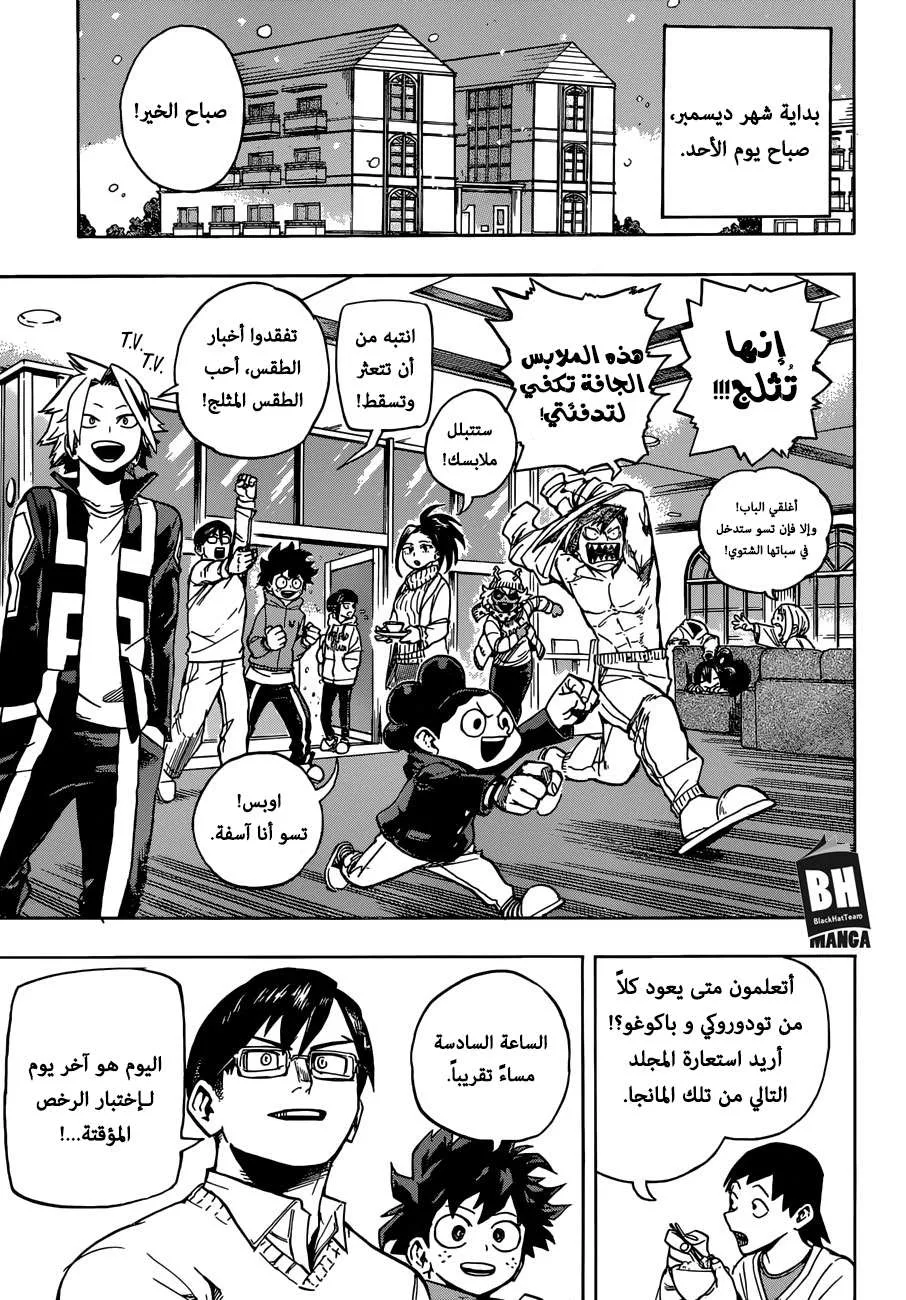 Read boku no hero ar Manga Online