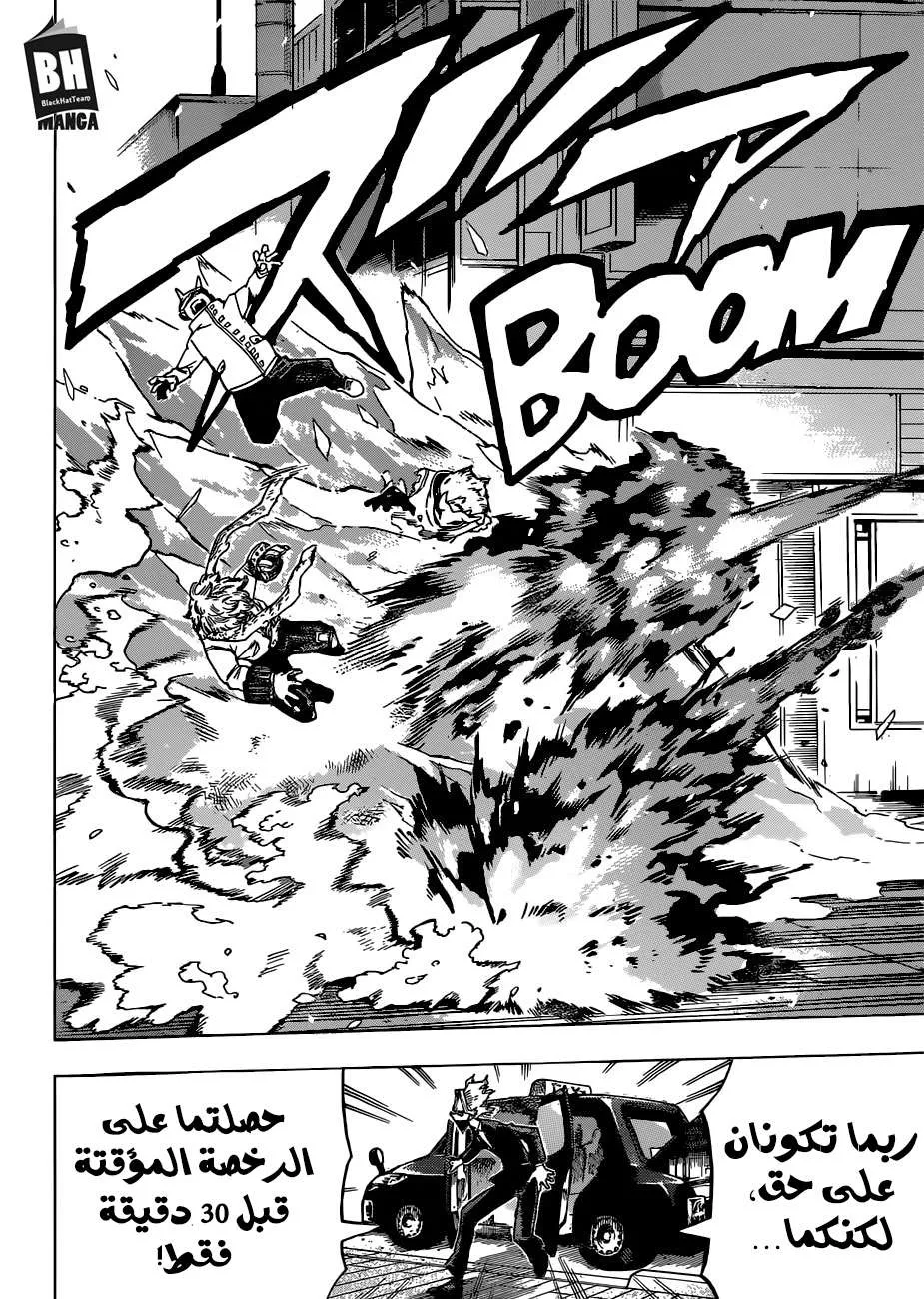 Read boku no hero ar Manga Online
