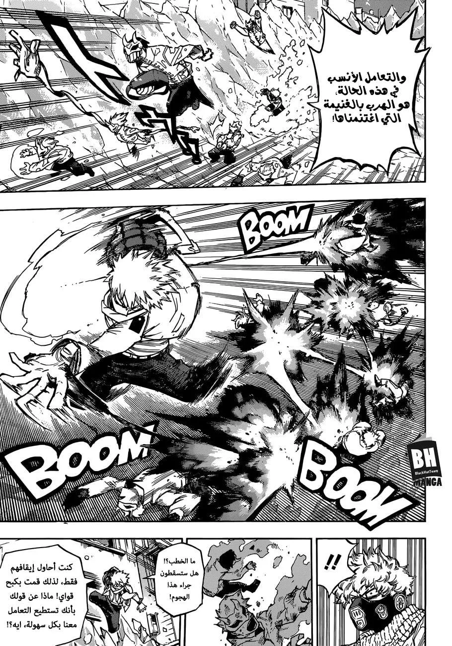 Read boku no hero ar Manga Online