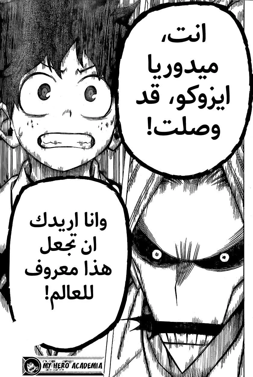 Read boku no hero ar Manga Online