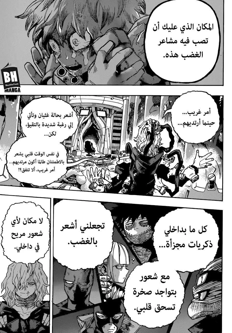 Read boku no hero ar Manga Online