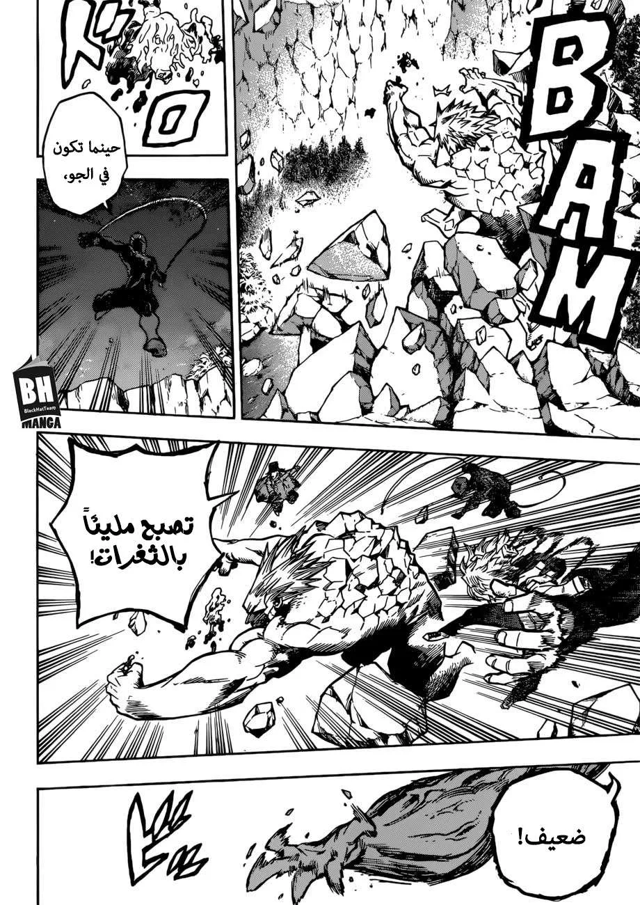Read boku no hero ar Manga Online