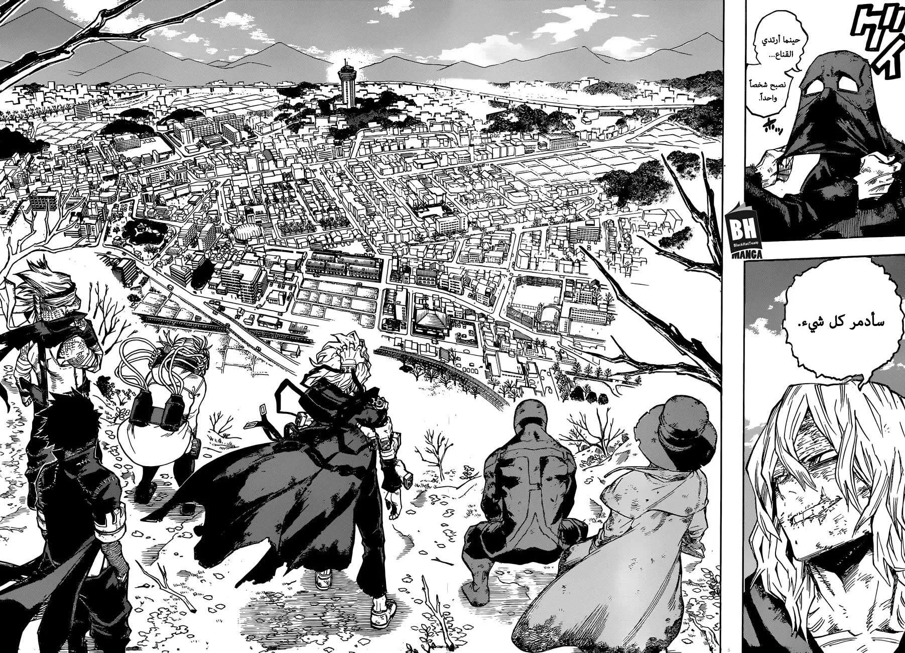 Read boku no hero ar Manga Online