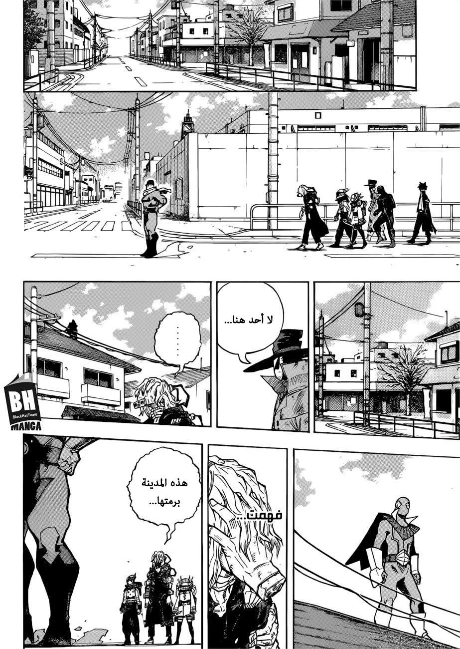 Read boku no hero ar Manga Online
