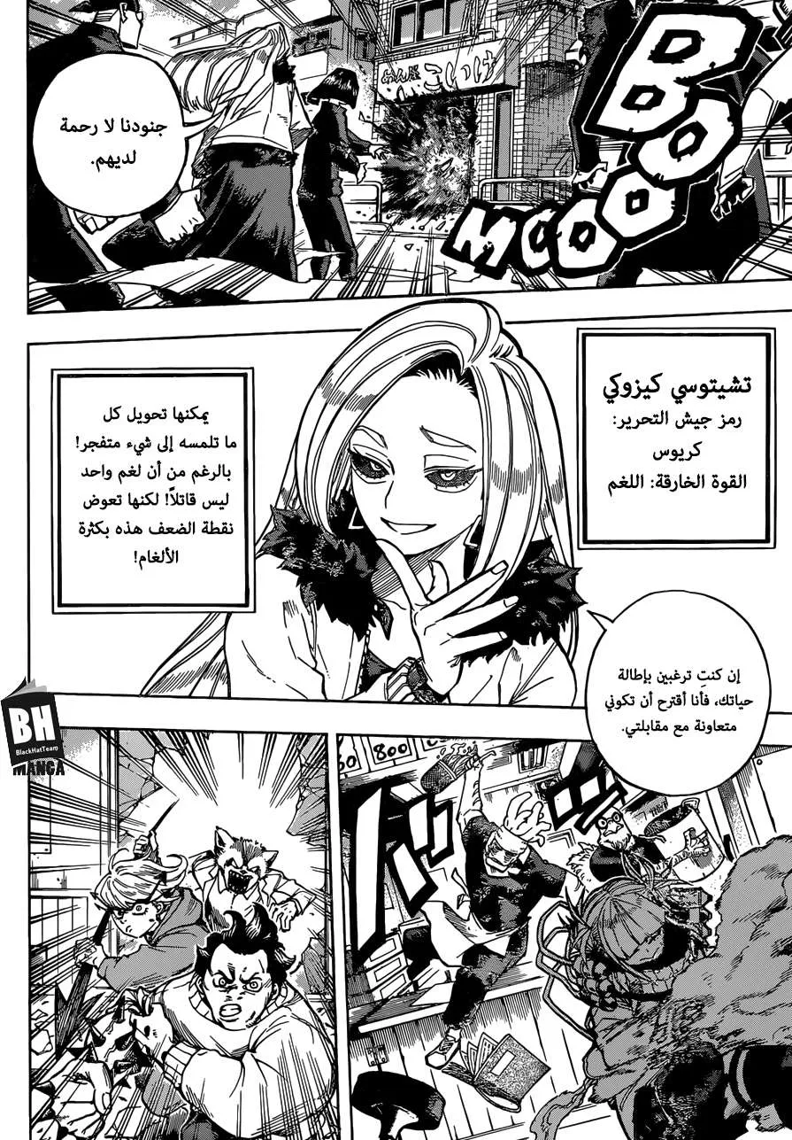 Read boku no hero ar Manga Online