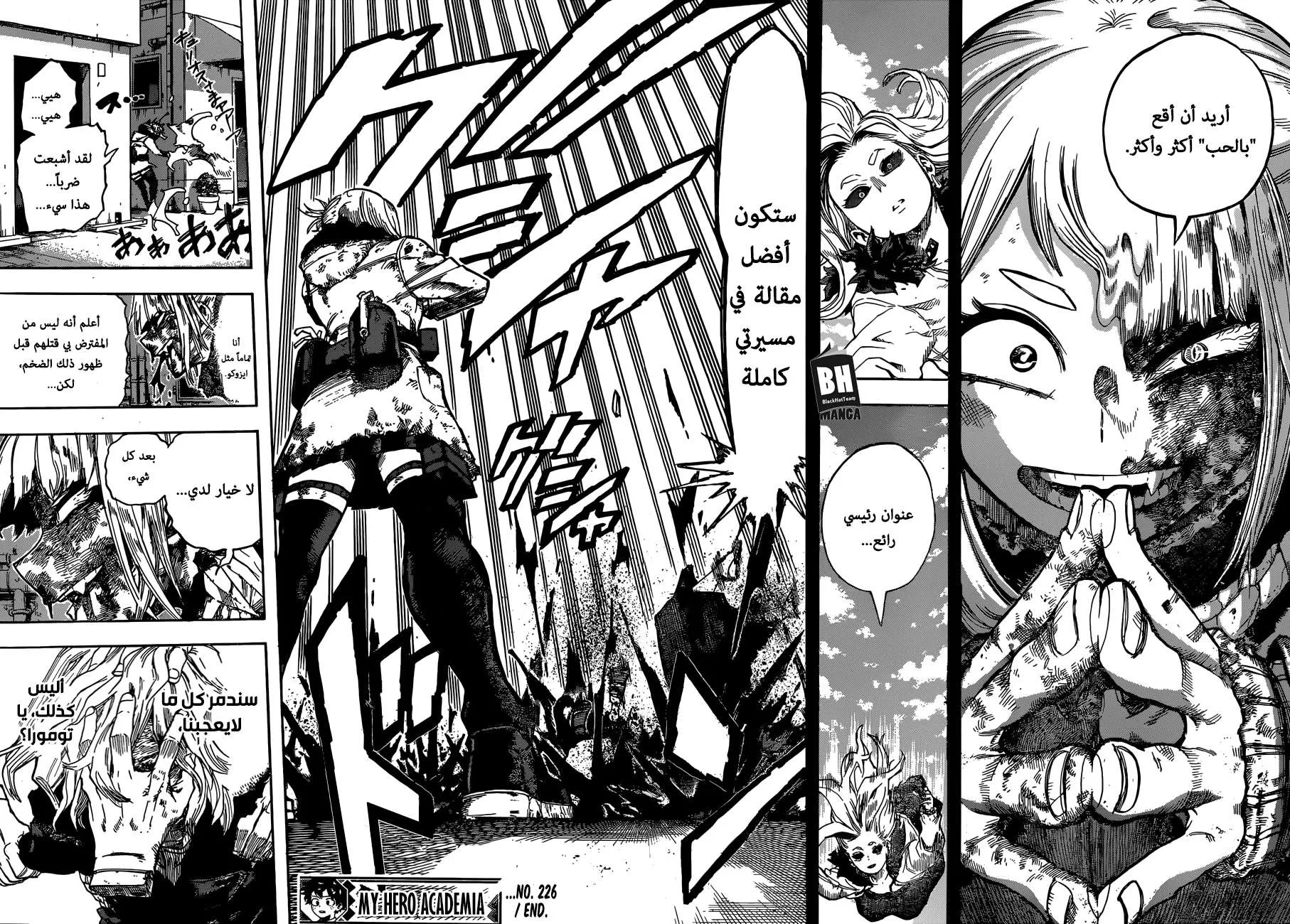 Read boku no hero ar Manga Online