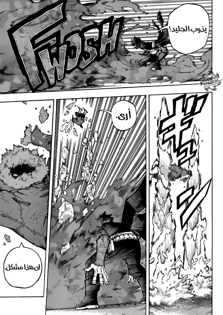 Read boku no hero ar Manga Online