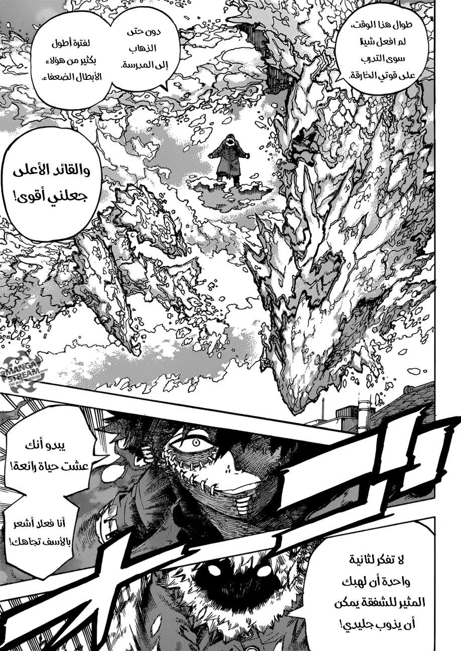 Read boku no hero ar Manga Online