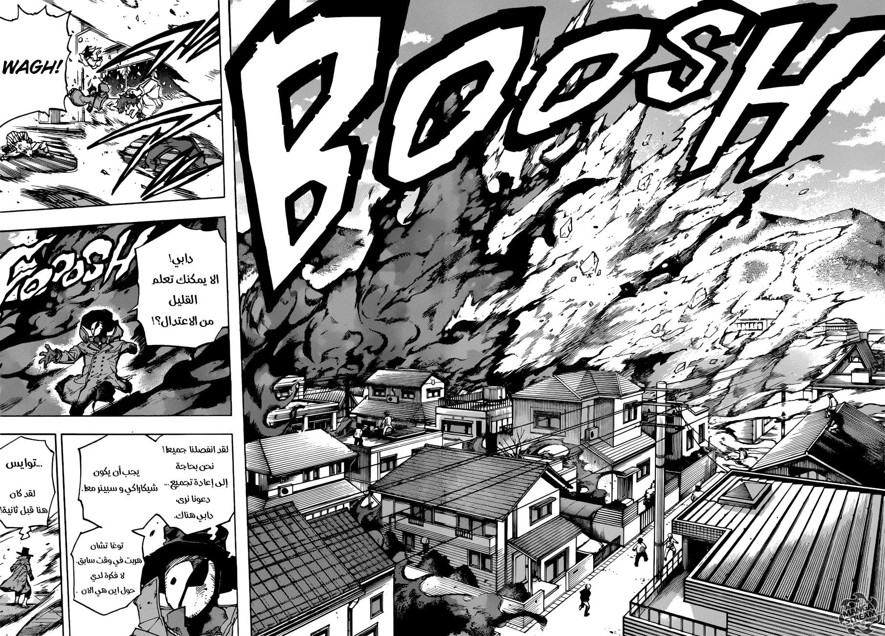 Read boku no hero ar Manga Online