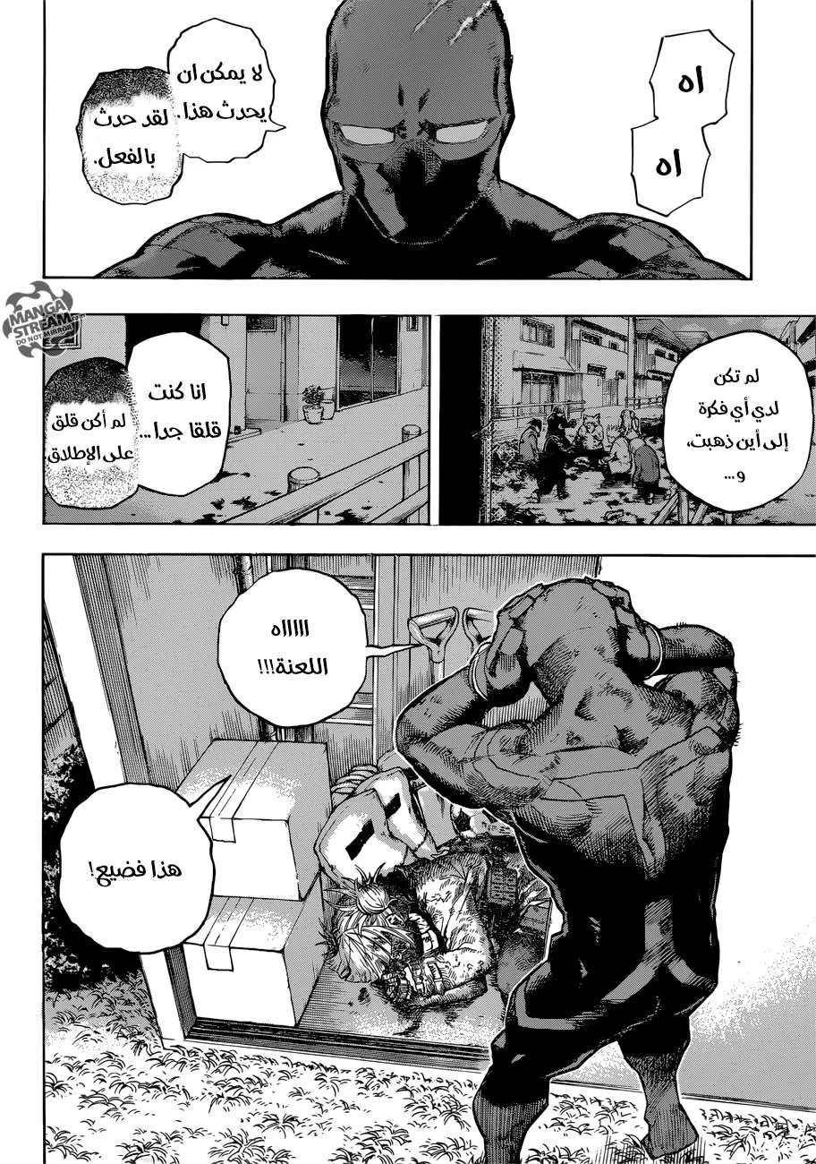 Read boku no hero ar Manga Online