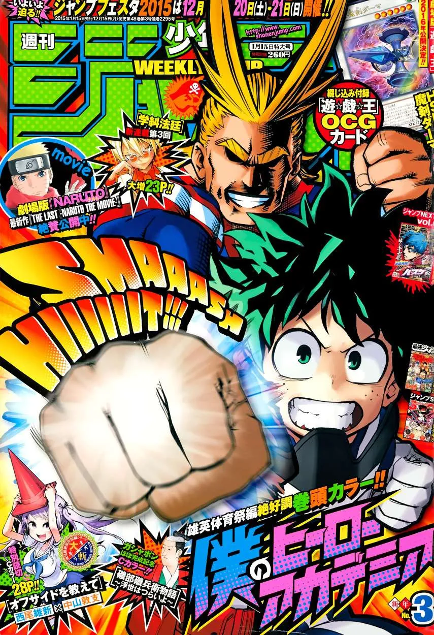 Read boku no hero ar Manga Online