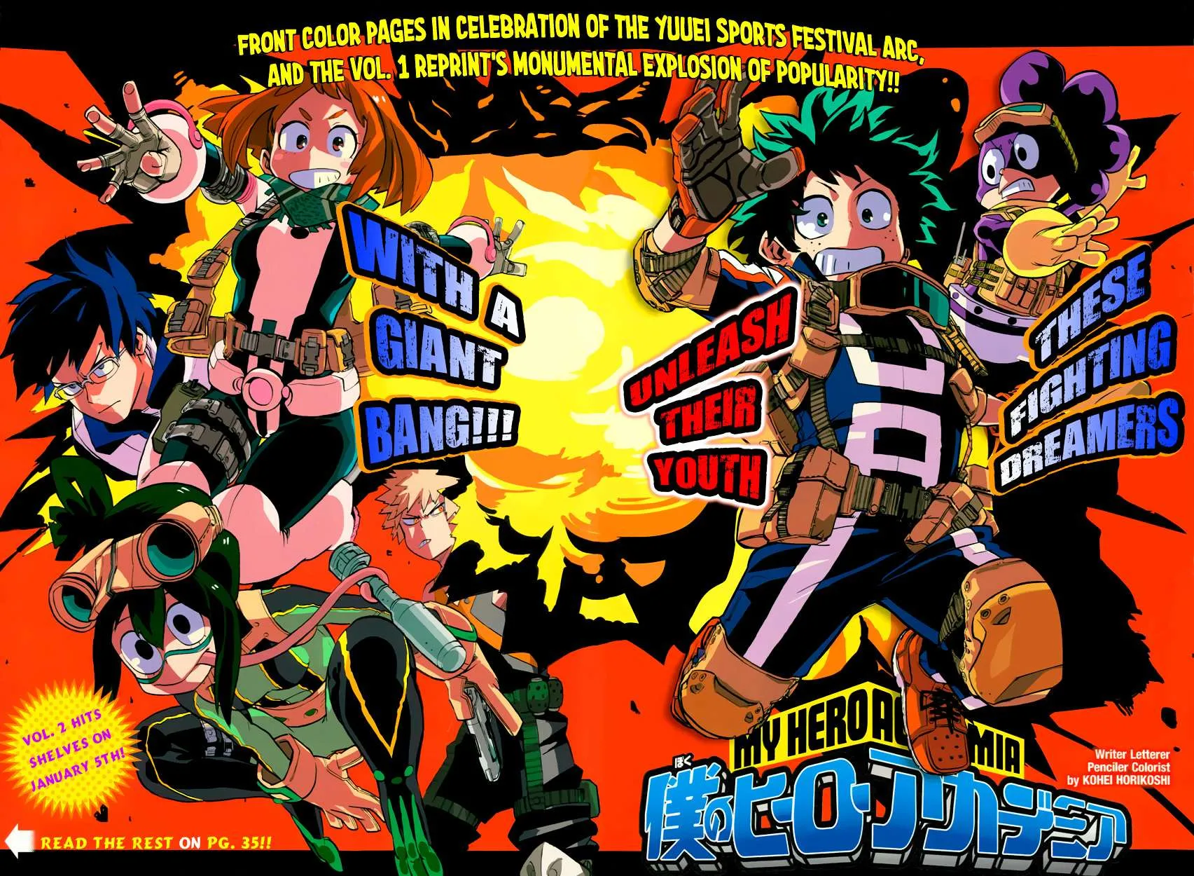 Read boku no hero ar Manga Online
