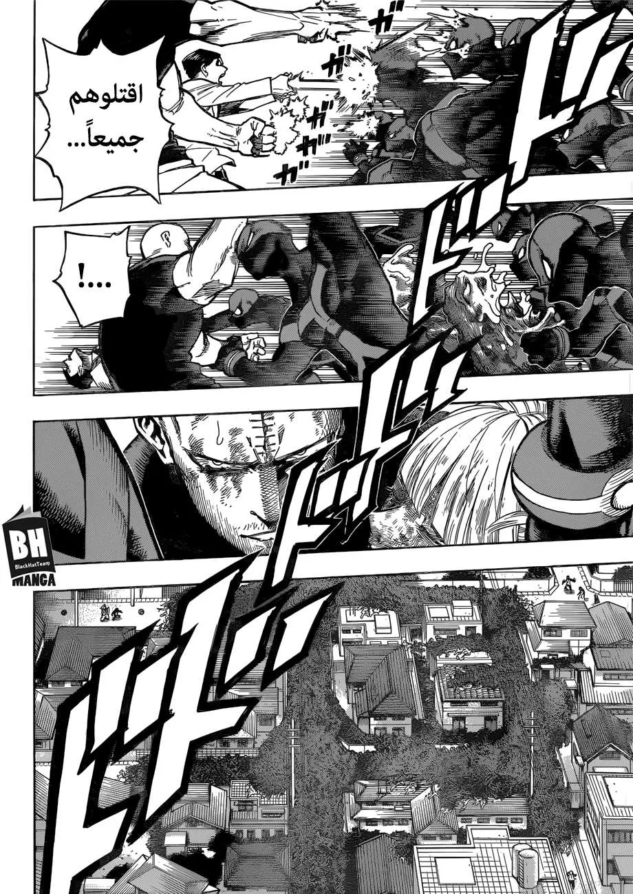 Read boku no hero ar Manga Online