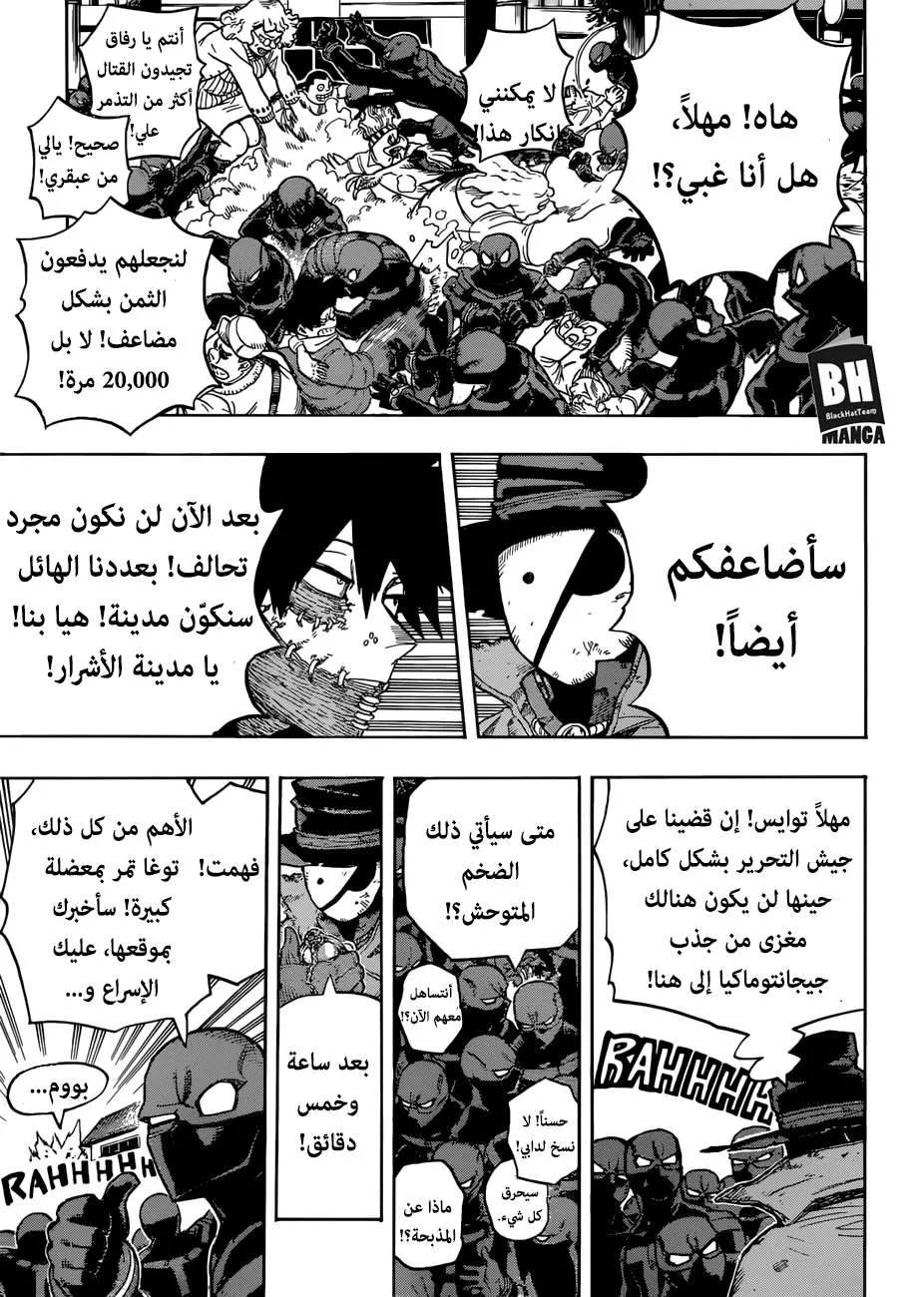 Read boku no hero ar Manga Online