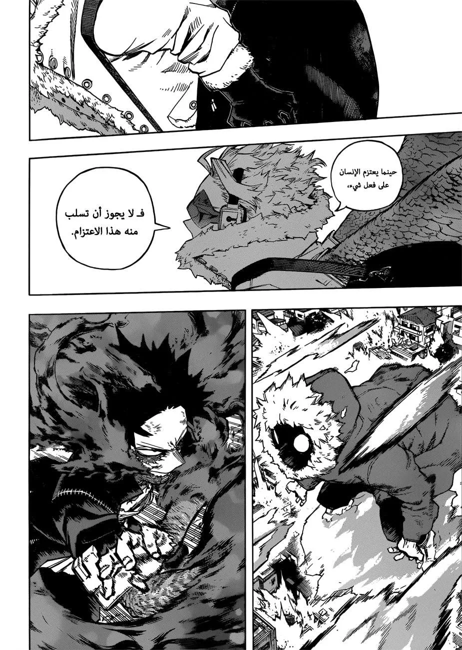 Read boku no hero ar Manga Online