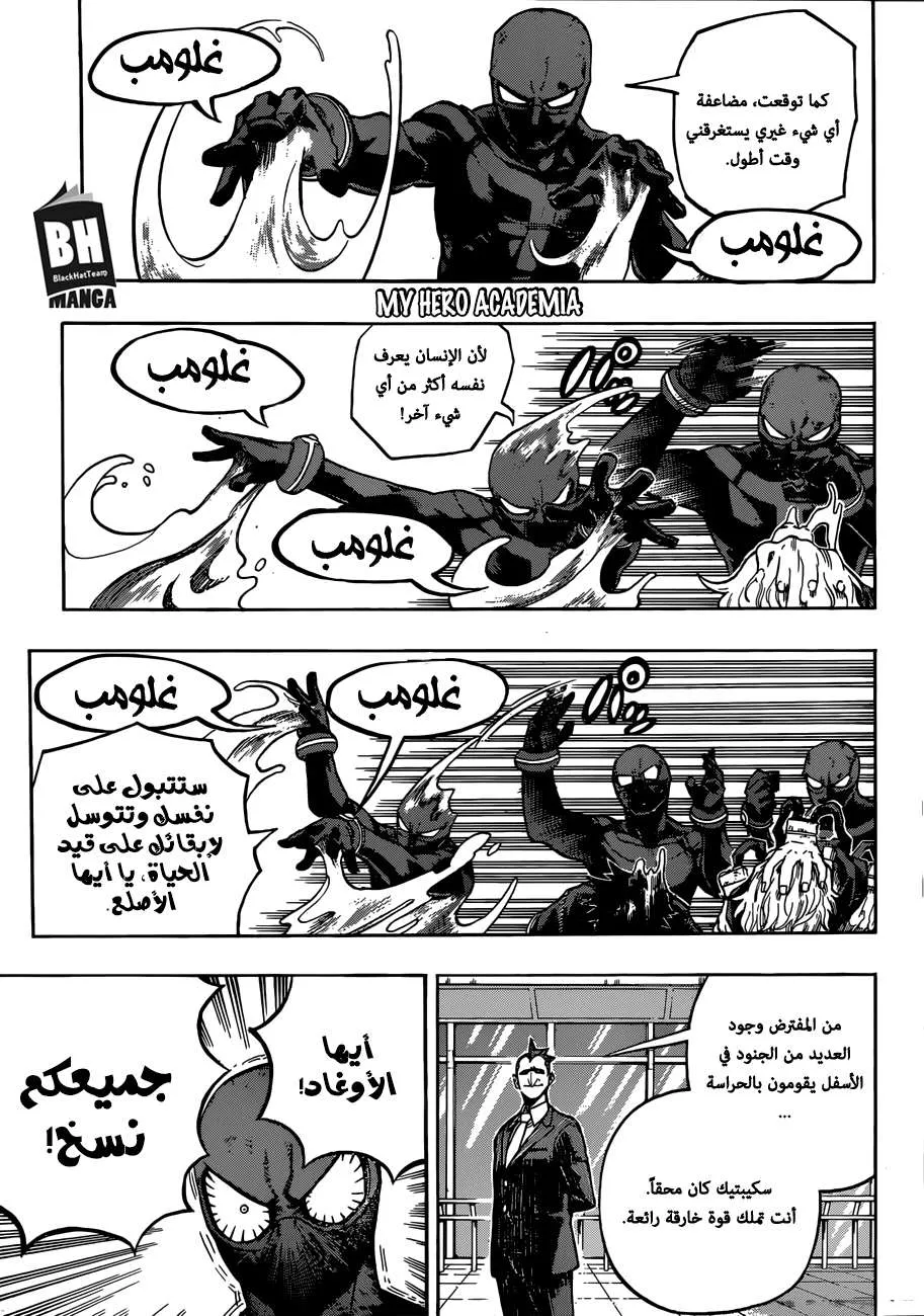 Read boku no hero ar Manga Online