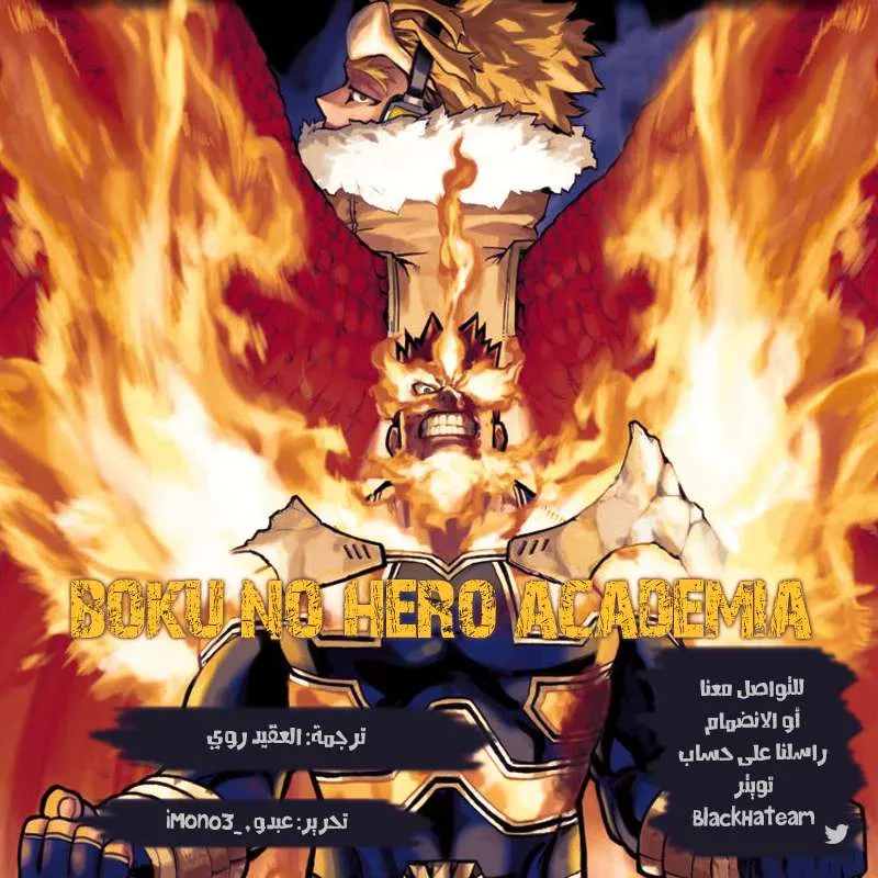 Read boku no hero ar Manga Online