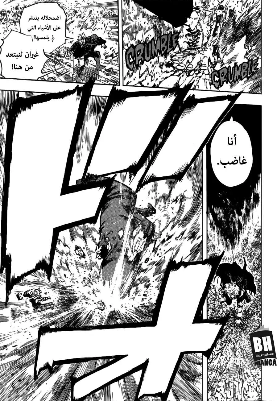 Read boku no hero ar Manga Online