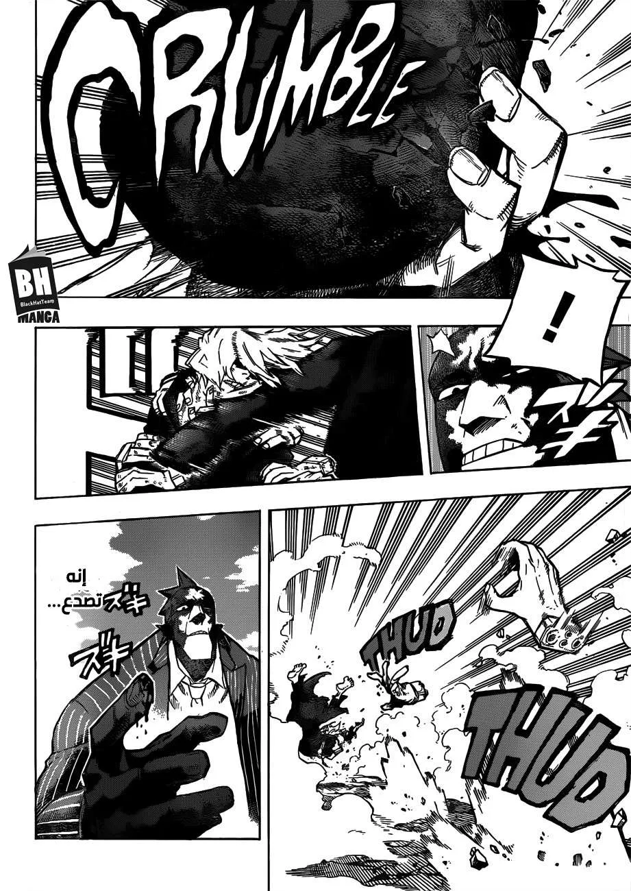 Read boku no hero ar Manga Online