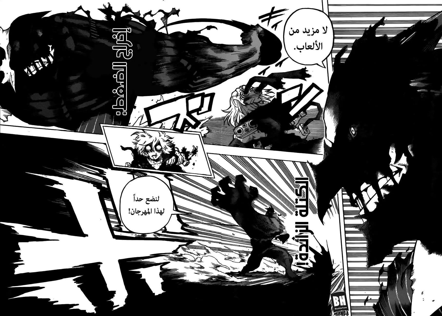 Read boku no hero ar Manga Online