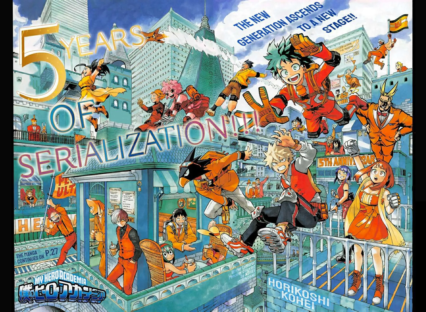 Read boku no hero ar Manga Online
