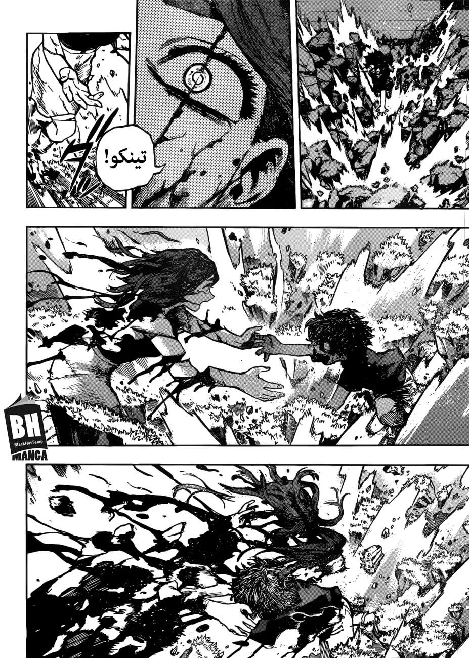 Read boku no hero ar Manga Online