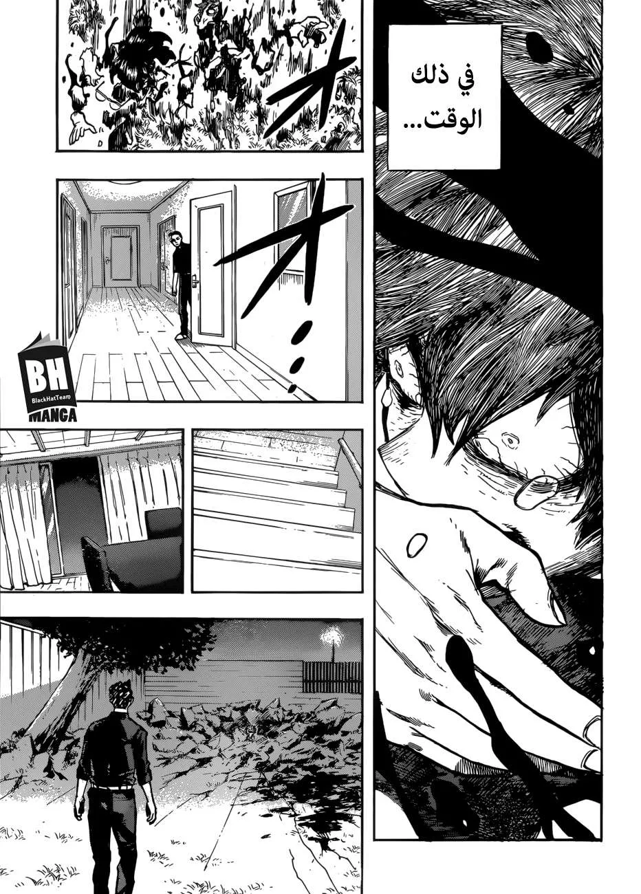 Read boku no hero ar Manga Online