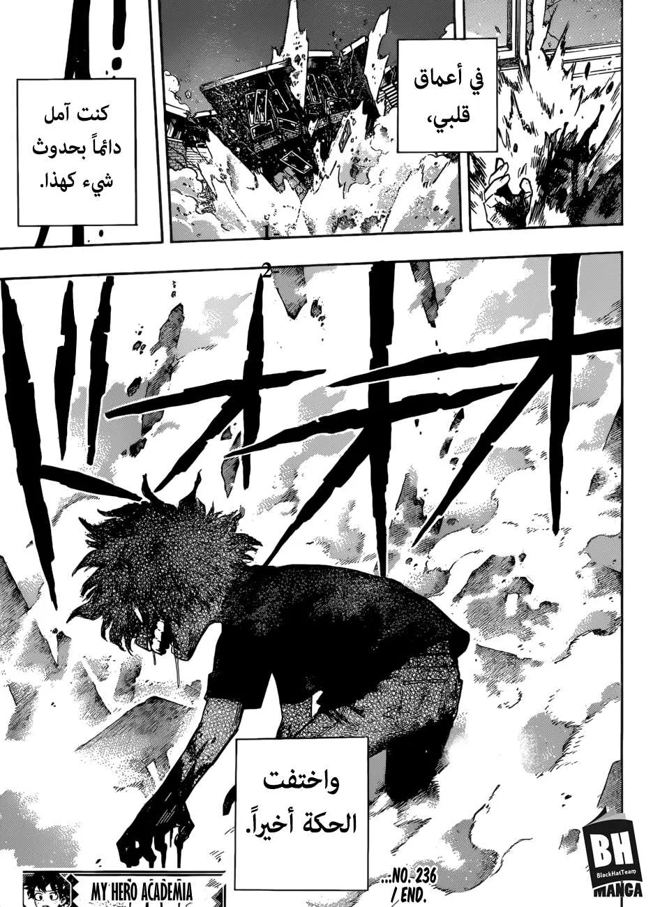 Read boku no hero ar Manga Online