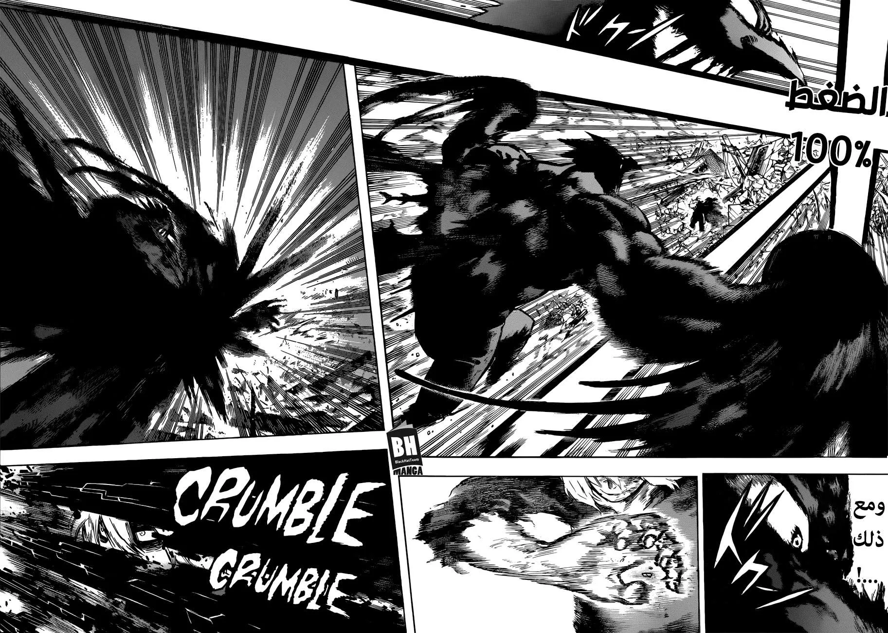 Read boku no hero ar Manga Online