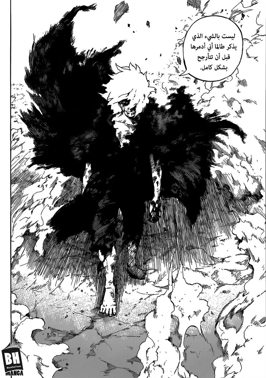 Read boku no hero ar Manga Online