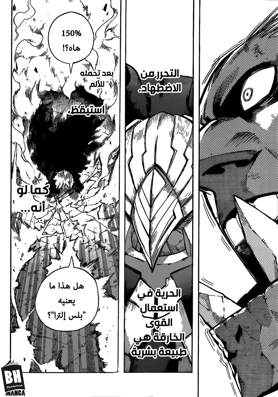 Read boku no hero ar Manga Online