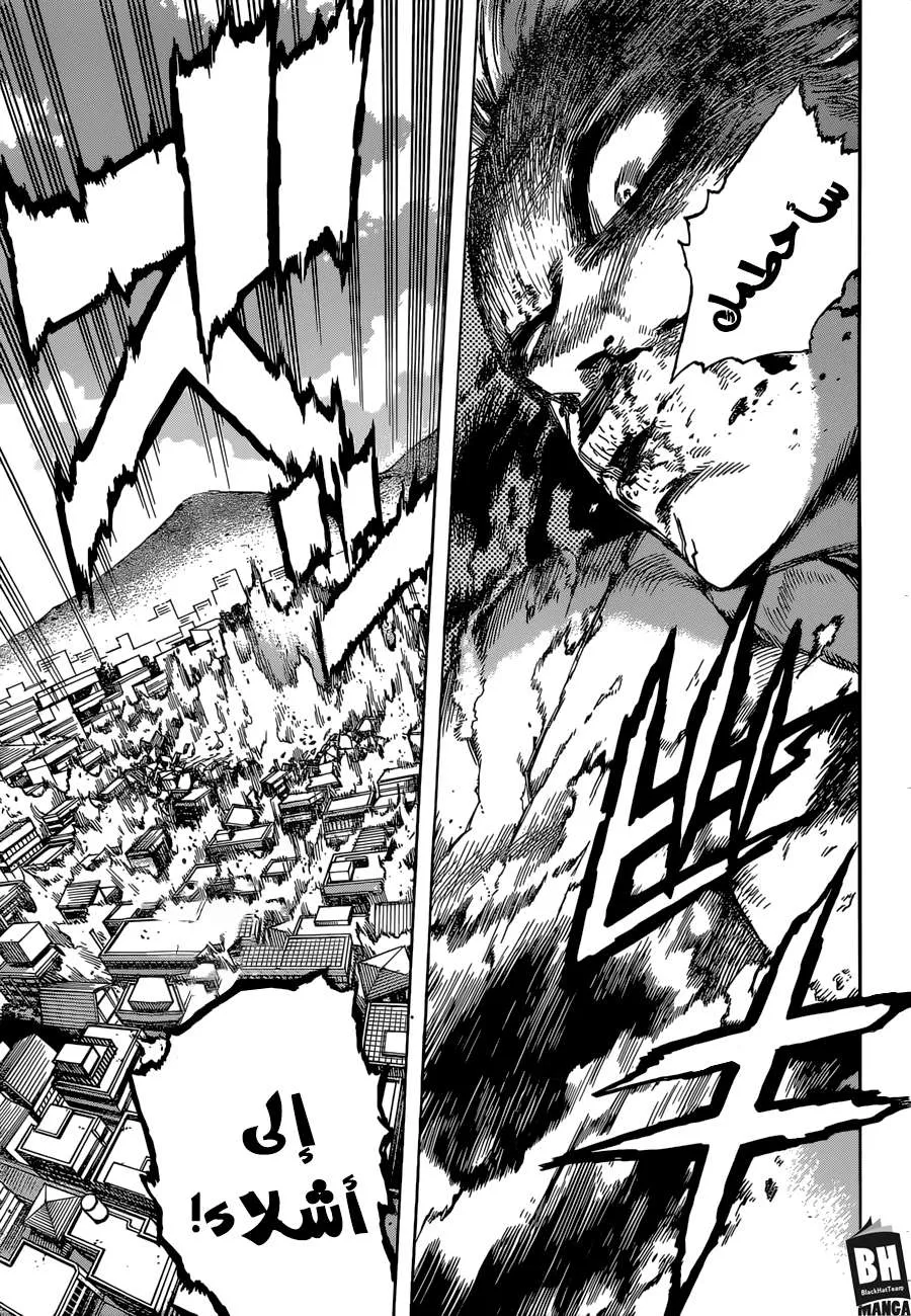 Read boku no hero ar Manga Online