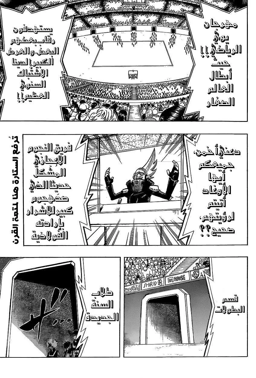Read boku no hero ar Manga Online