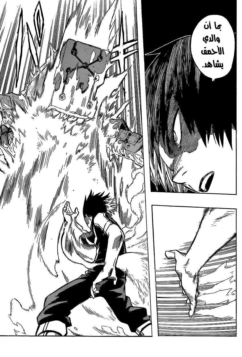 Read boku no hero ar Manga Online