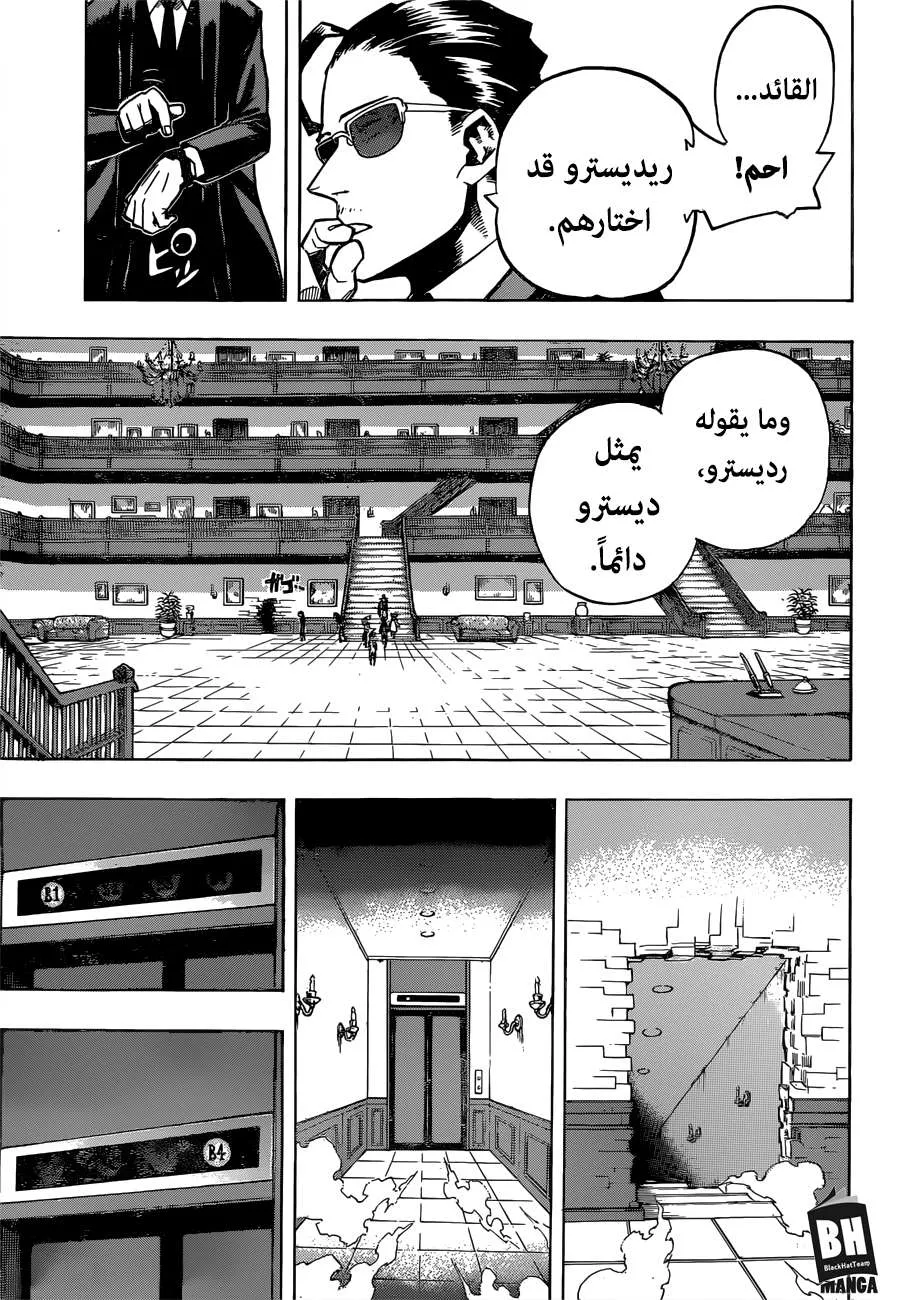 Read boku no hero ar Manga Online