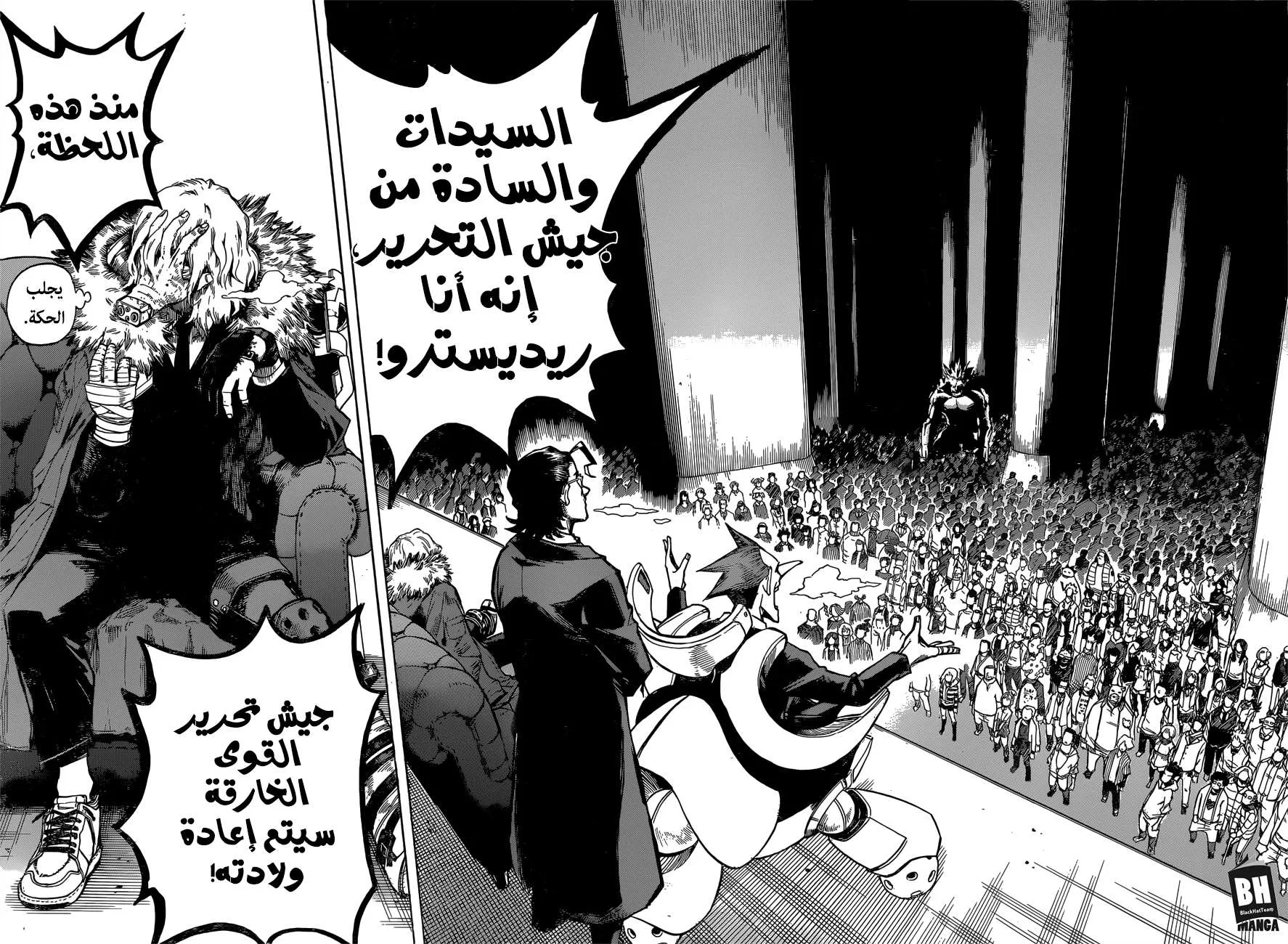 Read boku no hero ar Manga Online