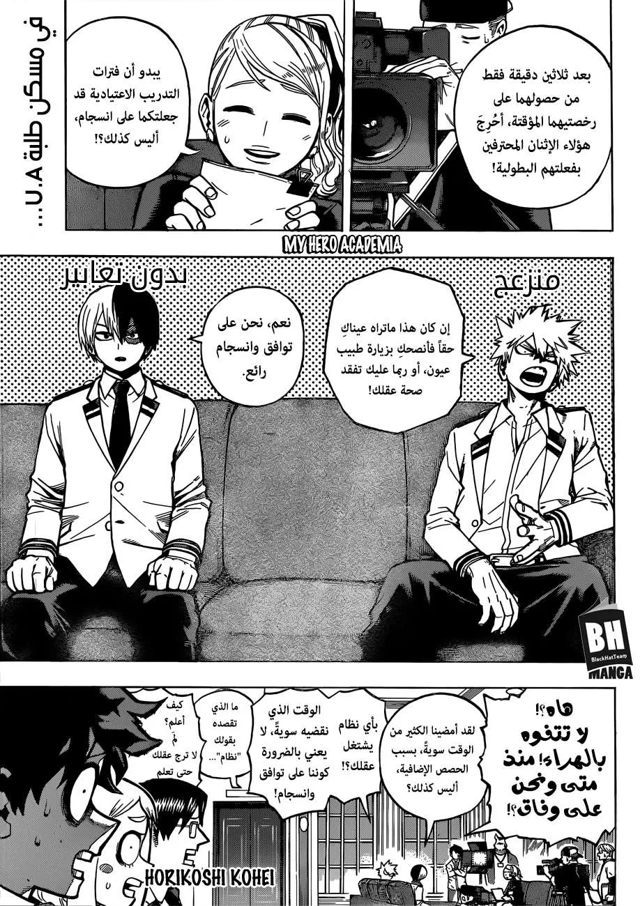 Read boku no hero ar Manga Online