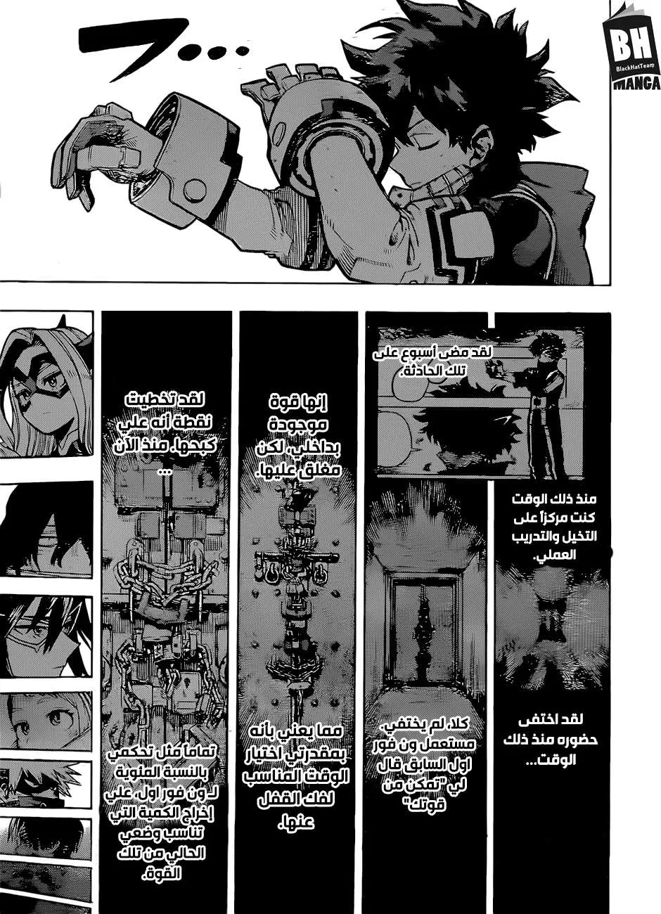 Read boku no hero ar Manga Online