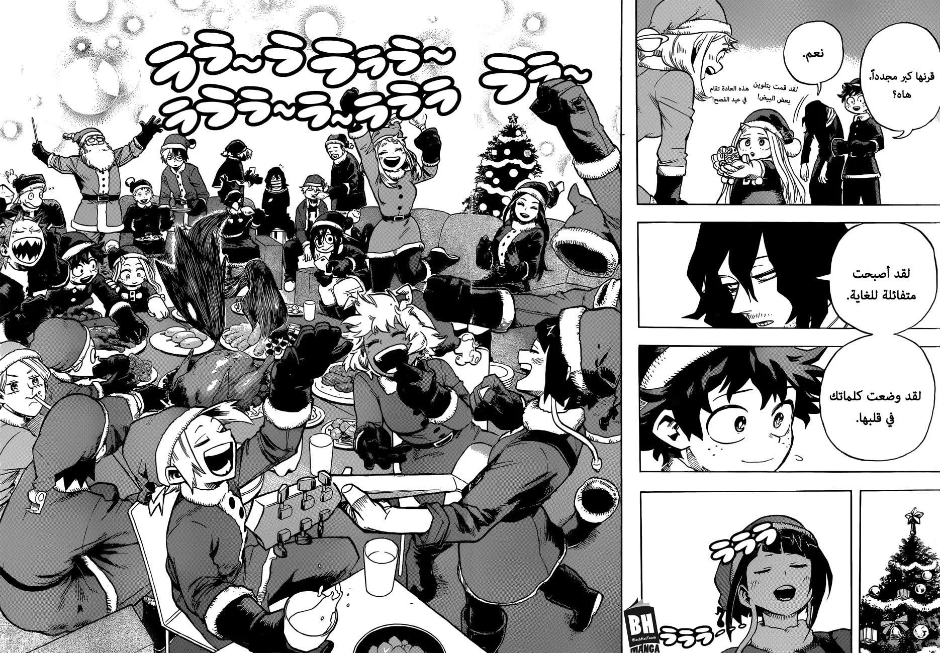 Read boku no hero ar Manga Online