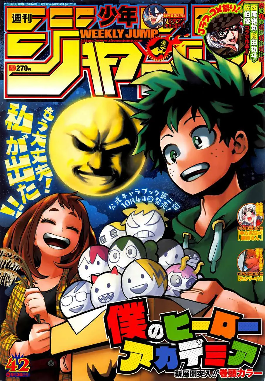 Read boku no hero ar Manga Online