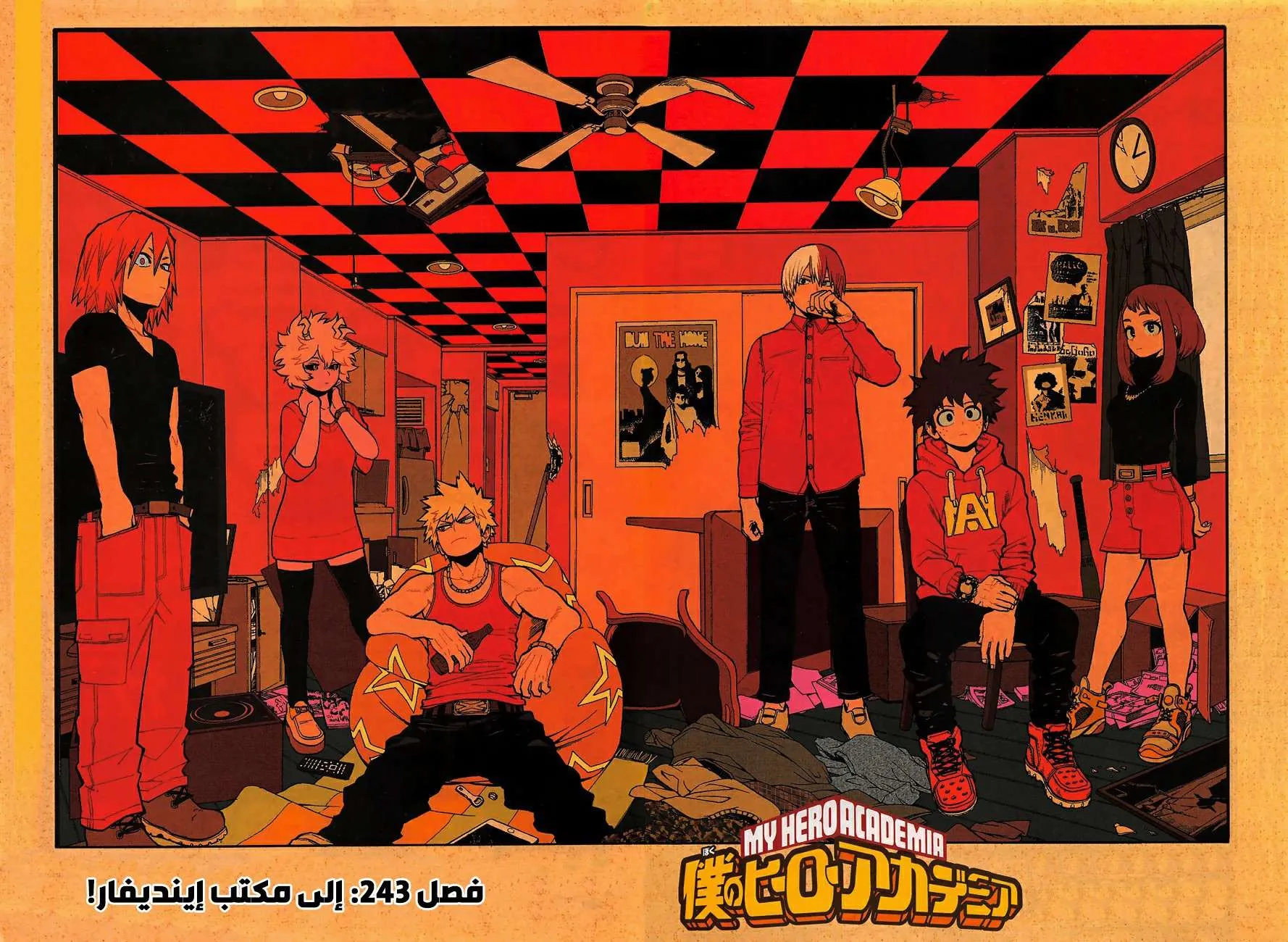 Read boku no hero ar Manga Online