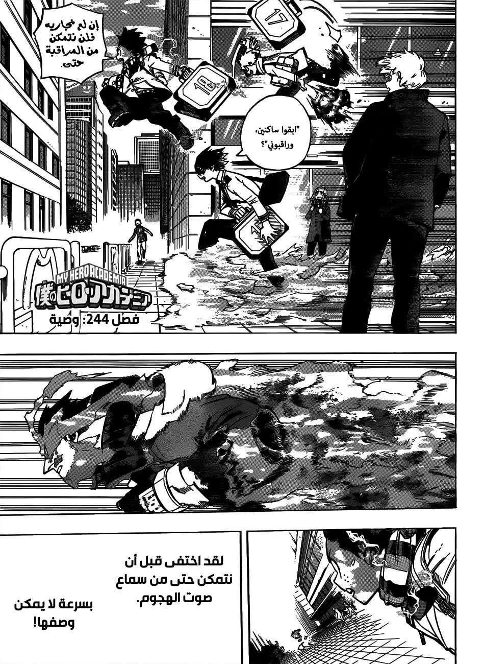 Read boku no hero ar Manga Online