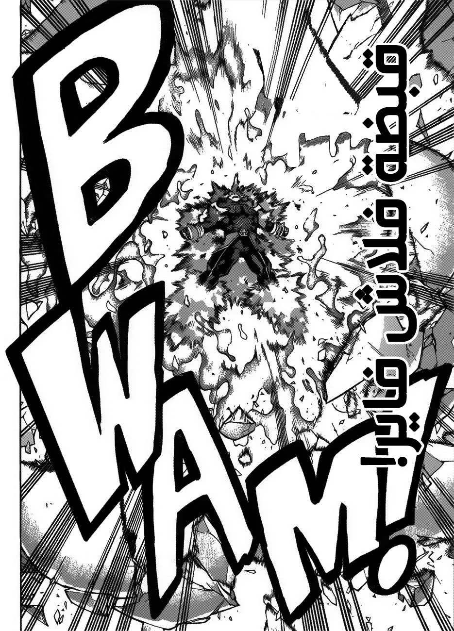 Read boku no hero ar Manga Online